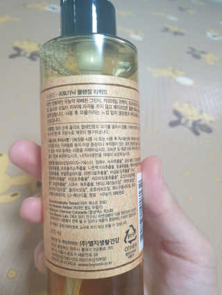 네이처컬렉션 비욘드 피토가닉 클렌징 리퀴드 200ml — 5점을 준 리뷰어가 2020년 5월 올린 사용 사진