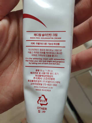 Anna님이 올린 리뷰 사진 2