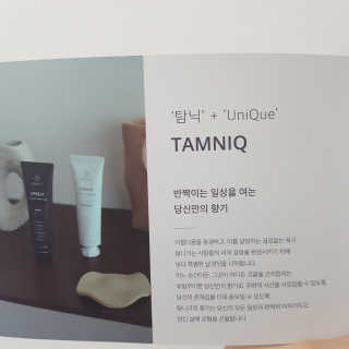 탐니크 바디미스트 디베쏘 150ml — 5점을 준 리뷰어가 2020년 12월 올린 사용 사진