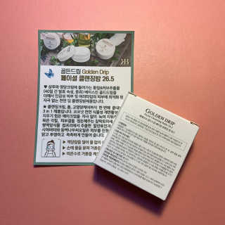 레베코코 골든드립 페이셜 클렌징 밤 26.5 Singapore — 3점을 준 리뷰어가 2020년 10월 올린 사용 사진