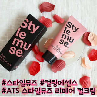 ATS스타일 뮤즈 ATS 스타일 뮤즈 리페어 컬 크림 50ml X 2EA — 5점을 준 리뷰어가 2020년 10월 올린 사용 사진