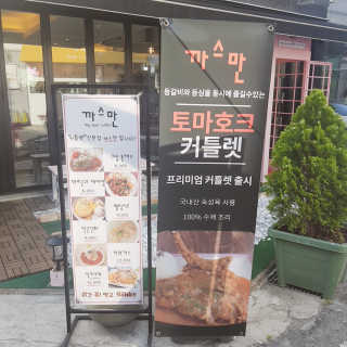 지니야님이 올린 리뷰 사진 3
