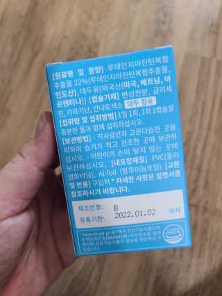 희야님이 올린 리뷰 사진 3
