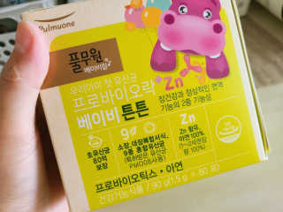 이네공쥬님이 올린 리뷰 사진 2