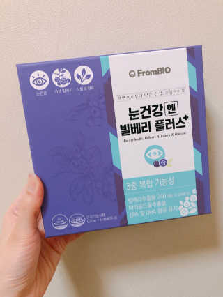 프롬바이오 피곤한 눈엔 눈건강엔 빌베리 플러스 1개월 — 5점을 준 리뷰어가 2020년 5월 올린 사용 사진