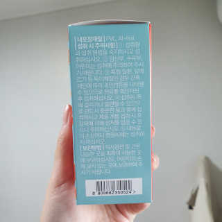조은약초 자몽 오렌지 복합물 추출물 과라나 나린진 큐어 — 4점을 준 리뷰어가 2020년 4월 올린 사용 사진