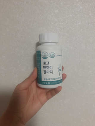 로그네이처 로그 뼈마디 칼마디 — 5점을 준 리뷰어가 2020년 4월 올린 사용 사진