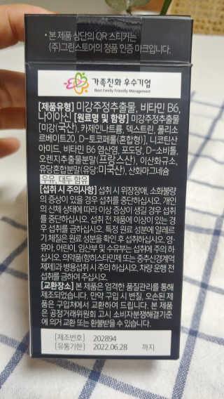 블리님이 올린 리뷰 사진 2