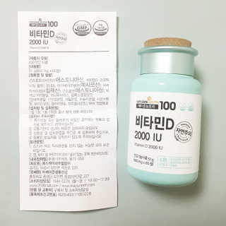 메이준뉴트리100 비타민D 2000IU — 5점을 준 리뷰어가 2020년 4월 올린 사용 사진