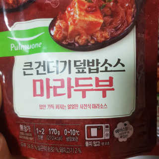 빵가게주인님이 올린 리뷰 사진 2
