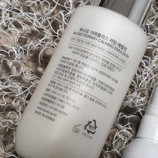 뷰니오 더마플러스 카밍 에멀전200ml — 5점을 준 리뷰어가 2020년 12월 올린 사용 사진