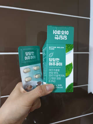 조은약초 국산 당당한 여주큐어 550mg x 30정 x 1박스 — 5점을 준 리뷰어가 2020년 8월 올린 사용 사진