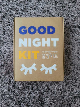 려 아로마 늦잠 꿀잠 샴푸 키트 — 5점을 준 리뷰어가 2020년 9월 올린 사용 사진