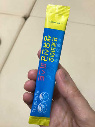 헬스업 핼스업 프로바이오 생유산균 퍼스트 — 5점을 준 리뷰어가 2020년 10월 올린 사용 사진