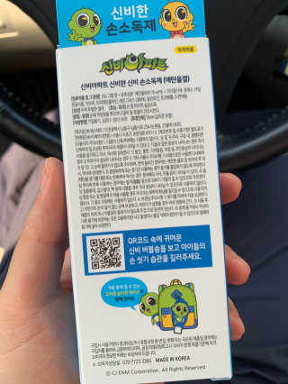 매력덩어리님이 올린 리뷰 사진 4