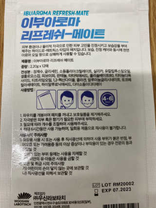 무한독주님이 올린 리뷰 사진 2