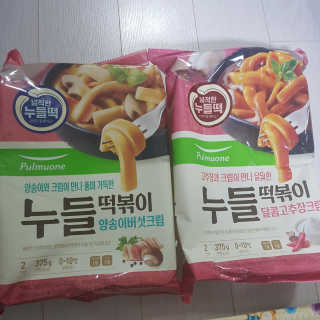 응디니님이 올린 리뷰 사진 1