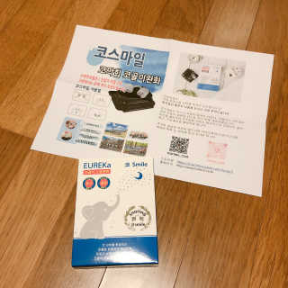 SMINE님이 올린 리뷰 사진 1
