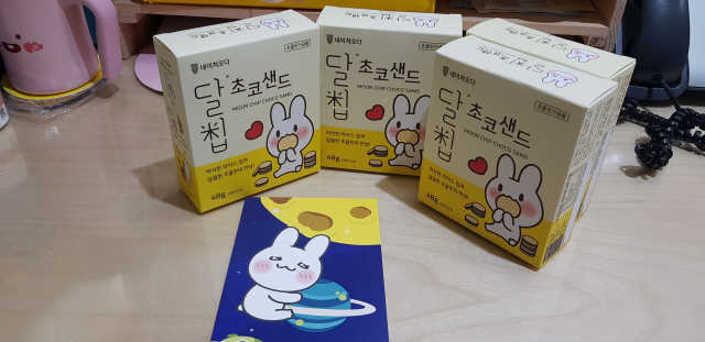 달칩 초코샌드 리뷰 사진
