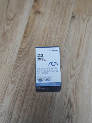 로그네이처 로그 루테인 — 5점을 준 리뷰어가 2020년 5월 올린 사용 사진