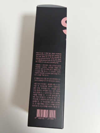 ATS스타일 뮤즈 ATS 스타일 뮤즈 리페어 컬 크림 50ml X 2EA — 5점을 준 리뷰어가 2020년 11월 올린 사용 사진