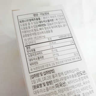 벨라tv님이 올린 리뷰 사진 2