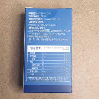 조은약초 보스웰리아 캡슐 큐어 보스웰릭산 30정 — 4점을 준 리뷰어가 2020년 6월 올린 사용 사진