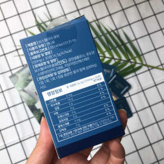조은약초 보스웰리아 캡슐 큐어 보스웰릭산 30정 — 5점을 준 리뷰어가 2020년 6월 올린 사용 사진
