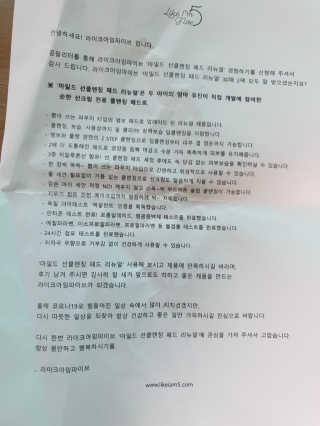 라이크아임파이브 마일드 선 클렌징 패드 리뉴얼 — 5점을 준 리뷰어가 2020년 6월 올린 사용 사진