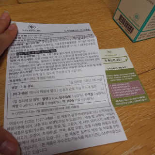 이상한아이디님이 올린 리뷰 사진 2