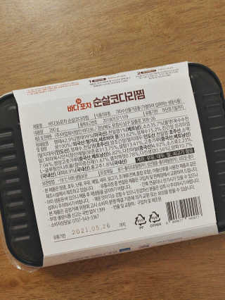 샬롬데이즈님이 올린 리뷰 사진 4