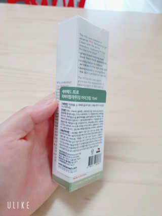 세바메드 프로 리바이탈라이징 아이크림 — 5점을 준 리뷰어가 2020년 9월 올린 사용 사진