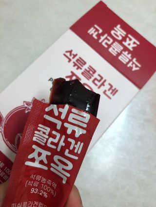 조은약초 석류콜라겐 석류즙 석류쪼옥 젤리 스틱 15포 x 20g — 4.5점을 준 리뷰어가 2020년 8월 올린 사용 사진