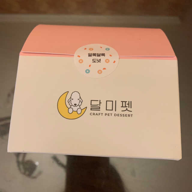 [달미펫] 반려견 알록달록 도넛 5종SET 리뷰 사진