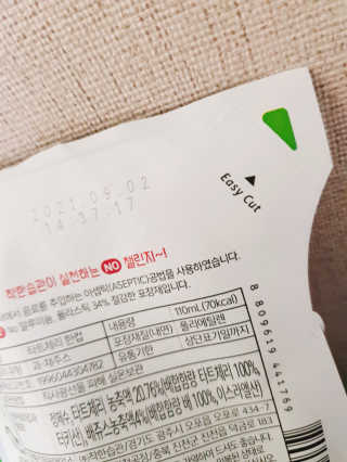 ㅎㅎ님이 올린 리뷰 사진 3