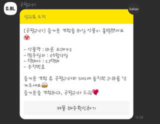 ㅇㅈ님이 올린 리뷰 사진 3