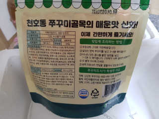 sunnybelle님이 올린 리뷰 사진 2