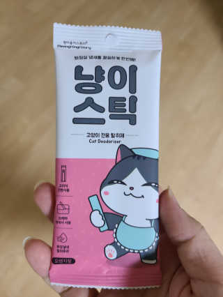 매리님이 올린 리뷰 사진 1