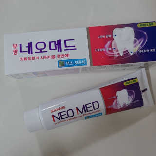나르귀여워님이 올린 리뷰 사진 1
