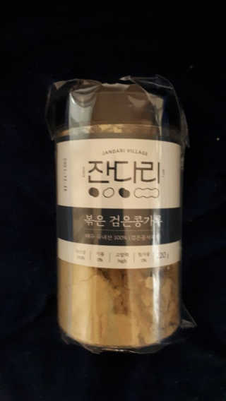 토모님이 올린 리뷰 사진 2