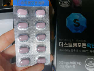 cobemom님이 올린 리뷰 사진 1