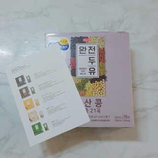 세상간단 완전푸드 [완전두유] 5종 — 5점을 준 리뷰어가 2020년 4월 올린 사용 사진