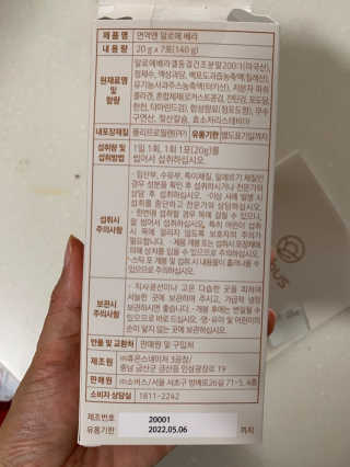 이주부님이 올린 리뷰 사진 3