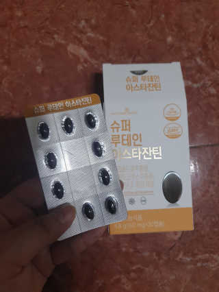 아리네님이 올린 리뷰 사진 3