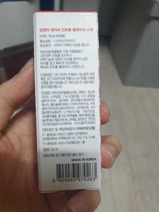 순둡님이 올린 리뷰 사진 3