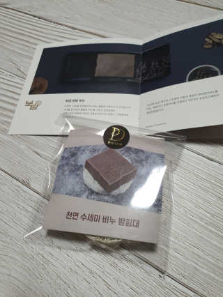 보담 코스메틱 보담 한방 비누 — 5점을 준 리뷰어가 2020년 8월 올린 사용 사진