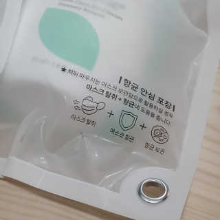메디펜스 클린 핸드 세럼  2종 랜덤증정 — 5점을 준 리뷰어가 2020년 9월 올린 사용 사진