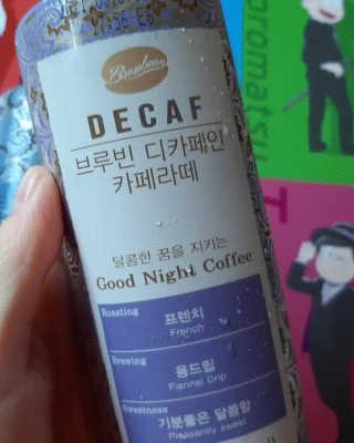 야키소바빵님이 올린 리뷰 사진 3