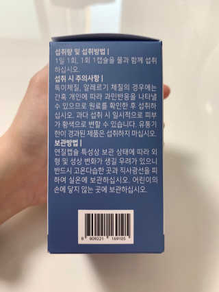 로그네이처 로그 루테인 — 5점을 준 리뷰어가 2020년 6월 올린 사용 사진
