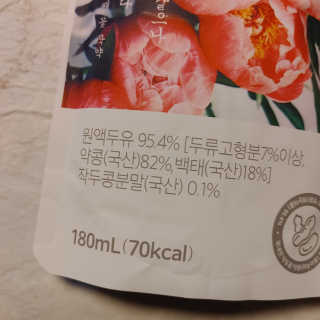 Rushx님이 올린 리뷰 사진 3